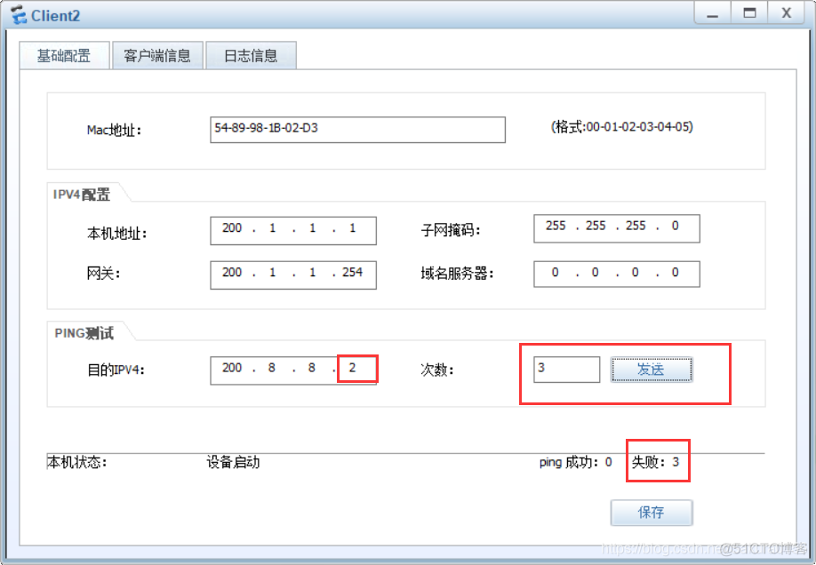 ospf配置防火墙 防火墙做ospf_ospf配置防火墙_21