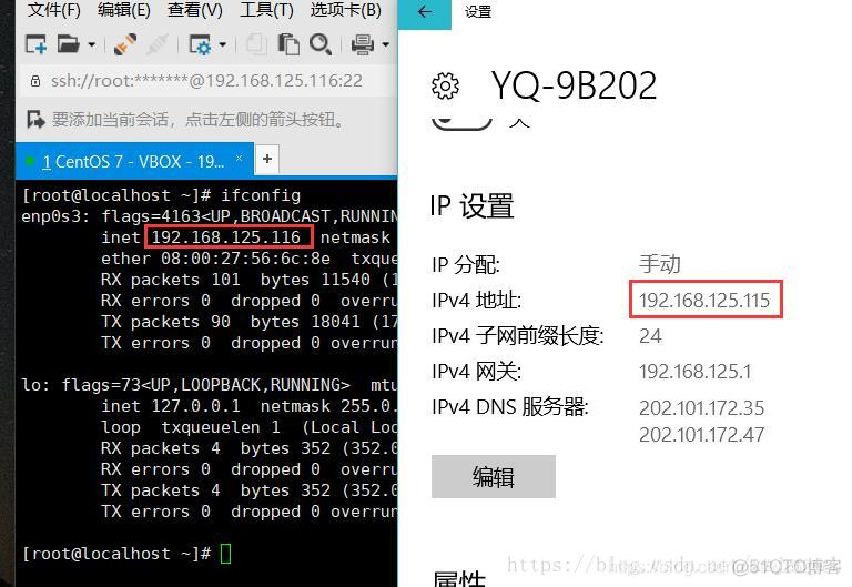 kvm虚机和宿主机不通 宿主机和虚拟机_网络设置_27