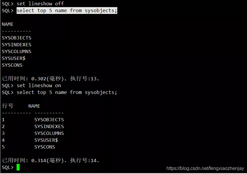 Springboot达梦数据库不指定库名sql无法查询 达梦数据库disql_SQL_06