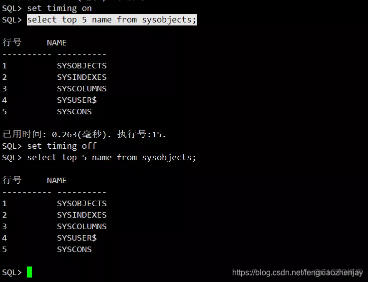 Springboot达梦数据库不指定库名sql无法查询 达梦数据库disql_默认值_07