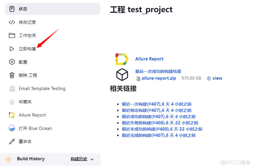 Jenkins邮件内容模板 jenkins 发送邮件_程序人生_18