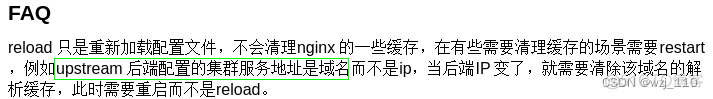 nginx默认dns缓存时间 nginx dns 缓存_nginx_07