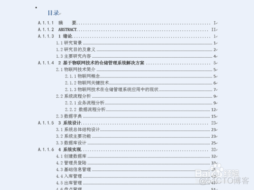 lotus notes临时目录 word临时目录_lotus notes临时目录