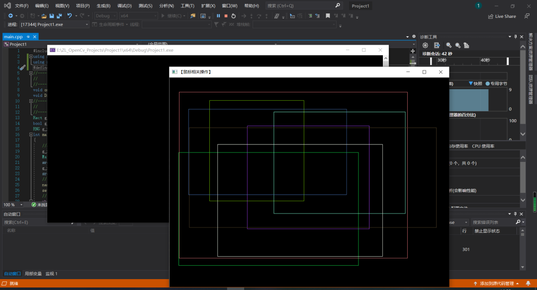 opencv 两个矩形框重叠面积 opencv画矩形函数_移动端_03