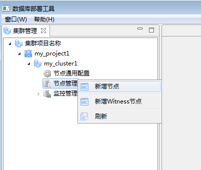 kingbase lincese 可以免费更换 kingbase怎么使用_java_10