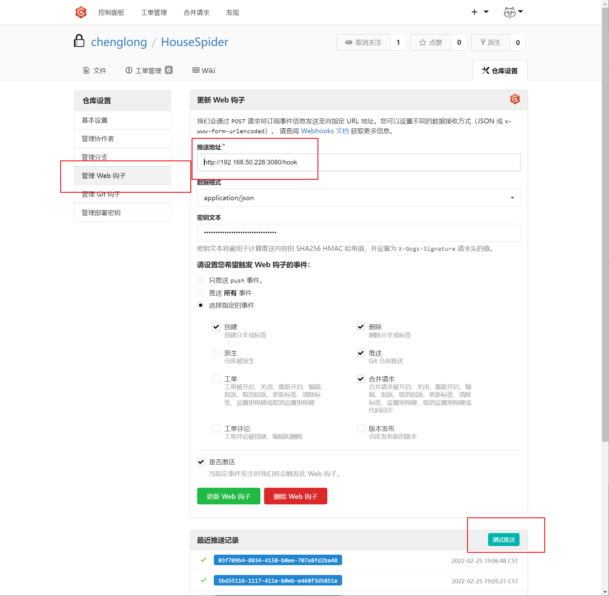 drone 如何 导入镜像 drone使用_drone 如何 导入镜像_03