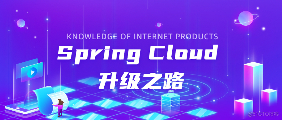 若依微服务之间的调用经常报错 微服务依赖_spring boot