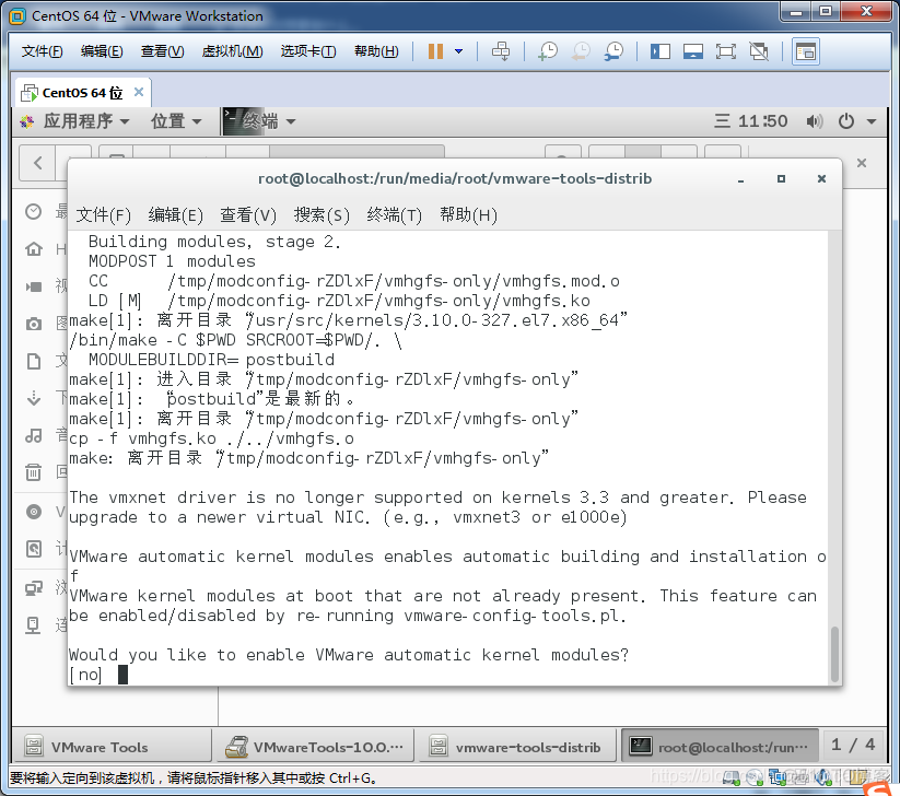 ycsb工具centos部署 centos tools安装_ycsb工具centos部署_70