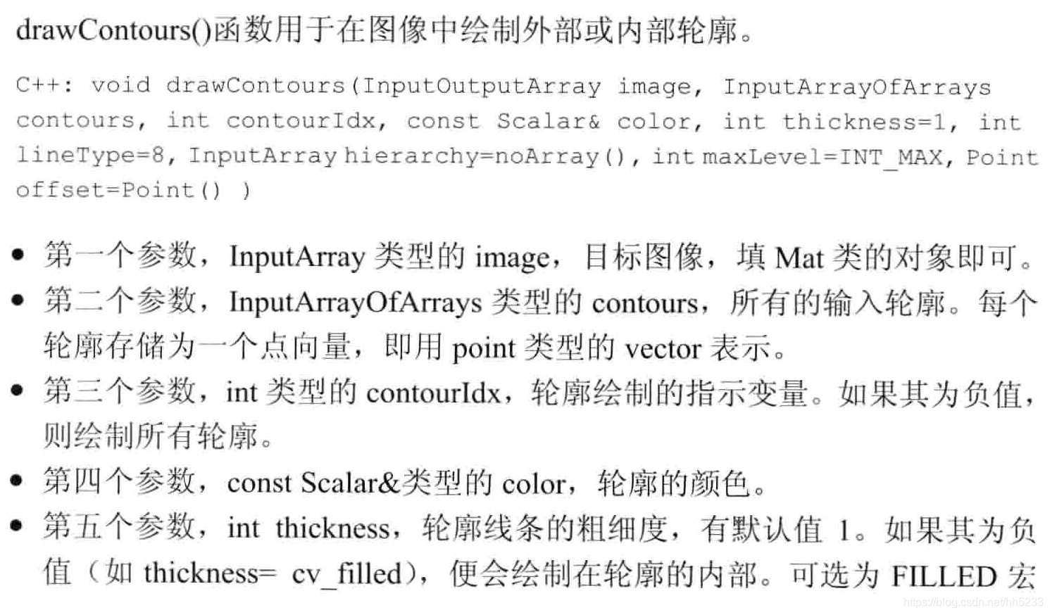 opencv不规则轮廓抠图 opencv 轮廓 锯齿_opencv不规则轮廓抠图_04