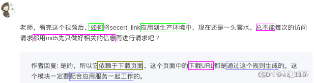 nginx path 获取 nginx获取referer_字符串_26