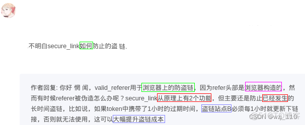 nginx path 获取 nginx获取referer_请求头_27