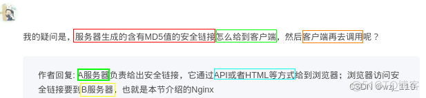 nginx path 获取 nginx获取referer_字符串_28