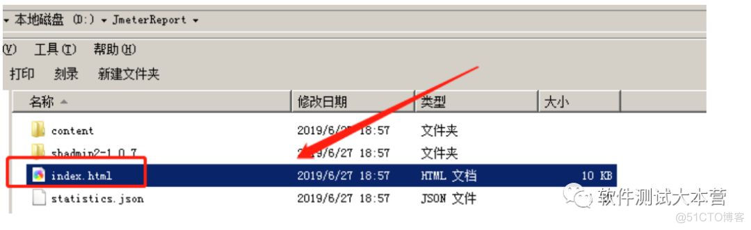 jemeter 怎么看耗时 jmeter怎么看tps_监听器_12