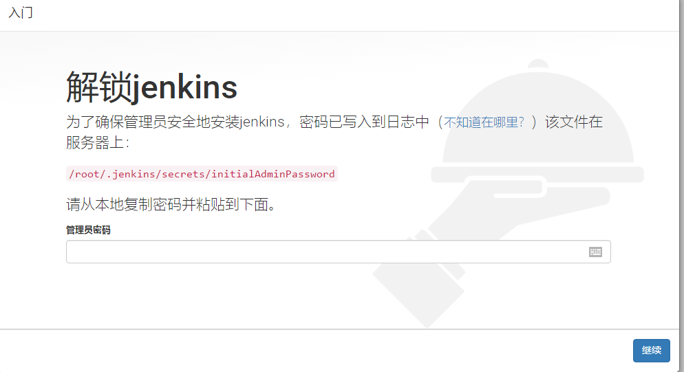 jenkins往多个环境发布 jenkins 多环境部署,jenkins往多个环境发布 jenkins 多环境部署_tomcat_07,第7张