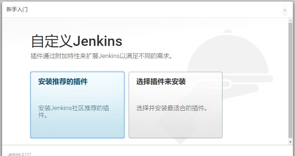 jenkins往多个环境发布 jenkins 多环境部署,jenkins往多个环境发布 jenkins 多环境部署_git_08,第8张