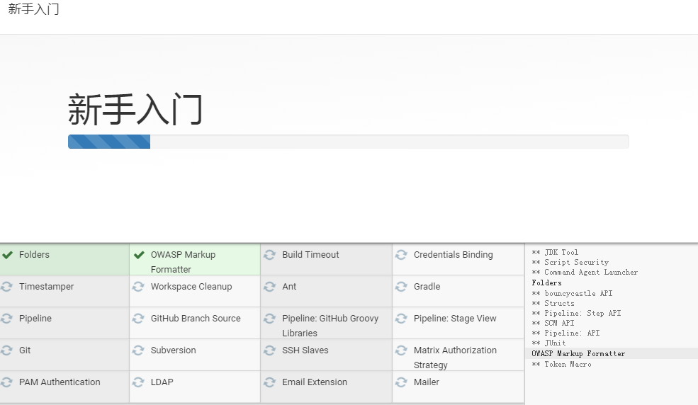 jenkins往多个环境发布 jenkins 多环境部署,jenkins往多个环境发布 jenkins 多环境部署_git_09,第9张