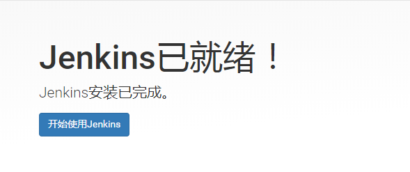 jenkins往多个环境发布 jenkins 多环境部署,jenkins往多个环境发布 jenkins 多环境部署_git_11,第11张