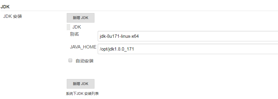 jenkins往多个环境发布 jenkins 多环境部署,jenkins往多个环境发布 jenkins 多环境部署_maven_15,第15张