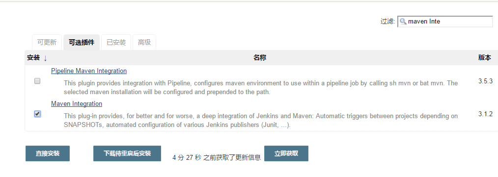 jenkins往多个环境发布 jenkins 多环境部署,jenkins往多个环境发布 jenkins 多环境部署_maven_20,第20张