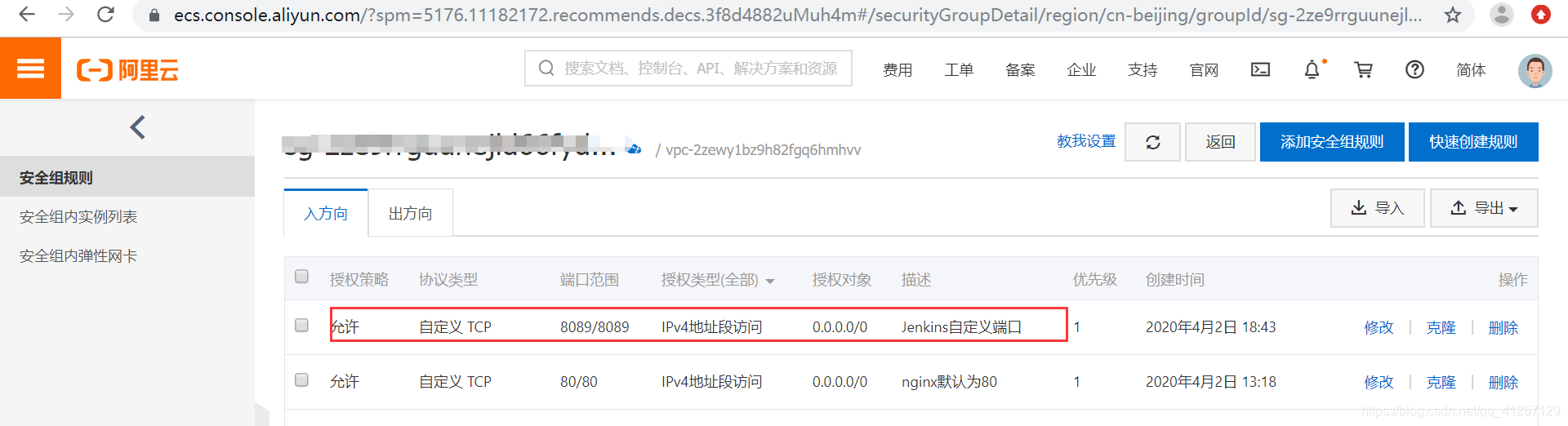 jenkins打包vue项目总是不是最新的 jenkins vue打包_Jenkins_20