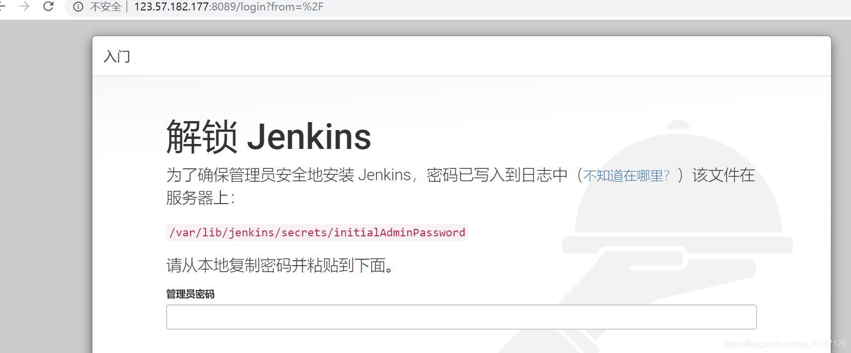 jenkins打包vue项目总是不是最新的 jenkins vue打包_vue_21