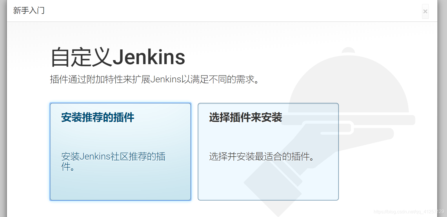 jenkins打包vue项目总是不是最新的 jenkins vue打包_vue_23