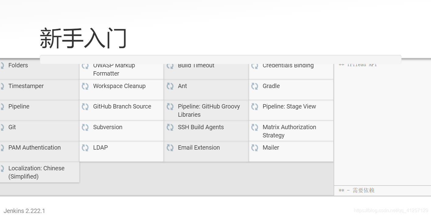 jenkins打包vue项目总是不是最新的 jenkins vue打包_nginx_24