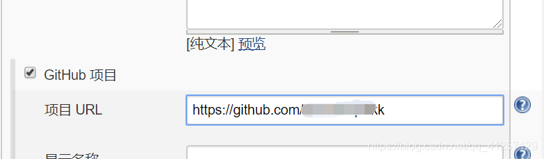 jenkins打包vue项目总是不是最新的 jenkins vue打包_git_35