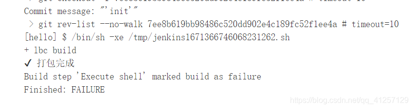 jenkins打包vue项目总是不是最新的 jenkins vue打包_Jenkins_48