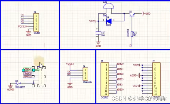 altium designer学习 altium designer 教程_嵌入式硬件_06