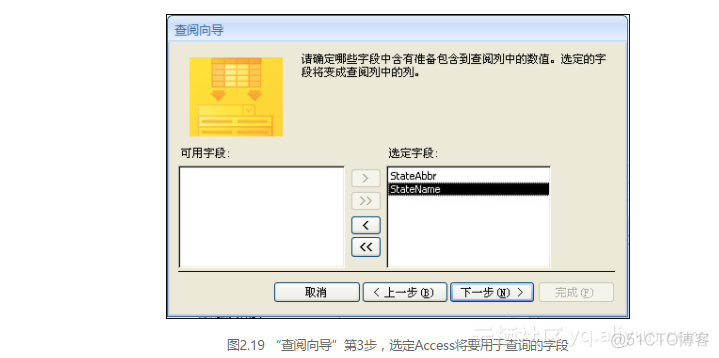 access 树形导航窗体 access2007导航窗体_数据库_03