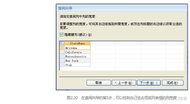 access 树形导航窗体 access2007导航窗体_access 树形导航窗体_04