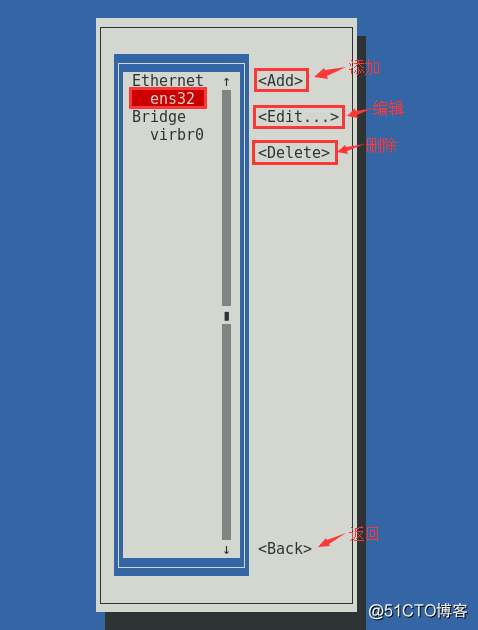 在Centos7中配置NIS的详细过程_centos7 nis配置 centos7 nmtui配置bond_服务器_03