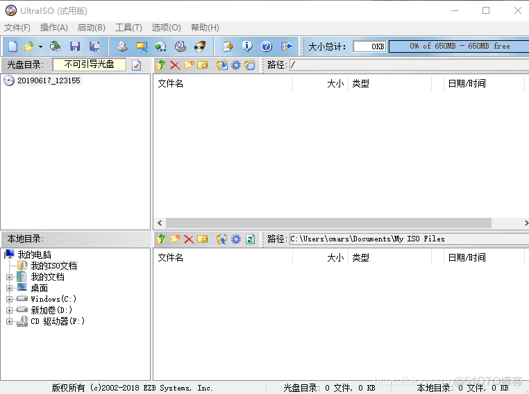 乌班图zabbix 乌班图官网_安装_03