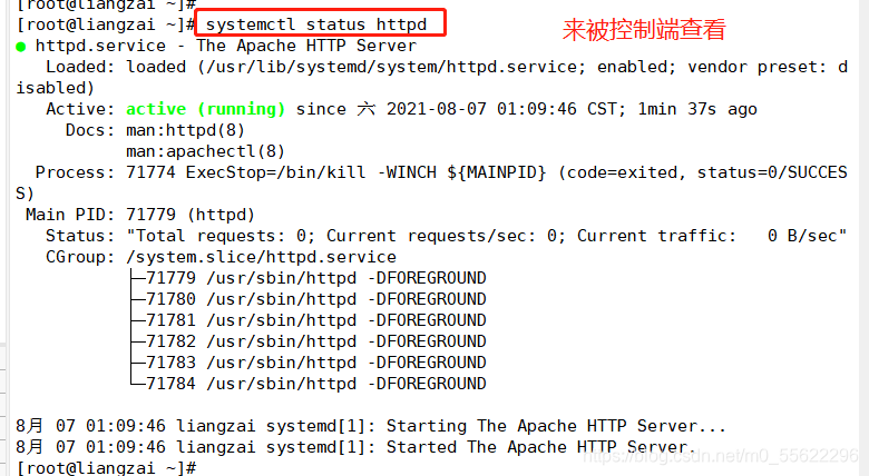 ansible 推送脚本host文件 ansible脚本编写_ansible 推送脚本host文件_04