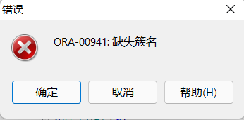 数据库索引字段排序设置 数据库索引语句_标准语言