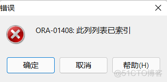 数据库索引字段排序设置 数据库索引语句_SYS_02