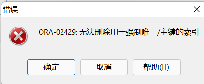 数据库索引字段排序设置 数据库索引语句_数据库索引字段排序设置_05