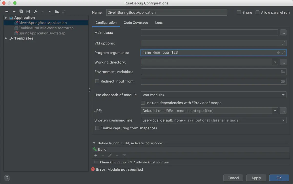 SpringBoot objectmapper 不生效 springboot application map_加载_16