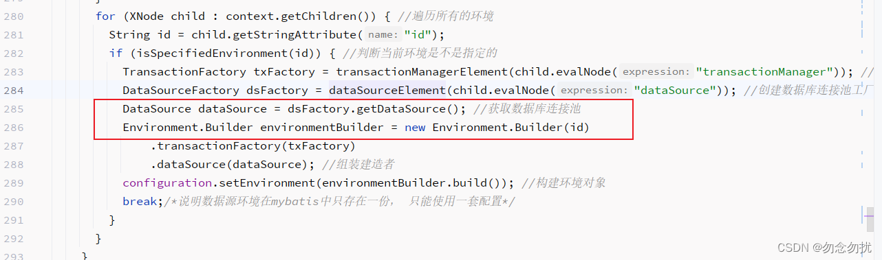 达梦 mybatis plus 无效的表或视图名 schema mybatis连接达梦数据库_java_03