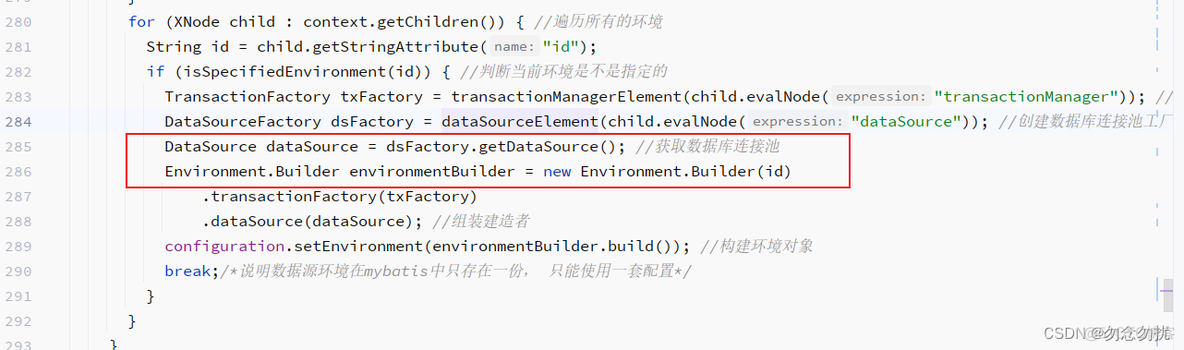 达梦 mybatis plus 无效的表或视图名 schema mybatis连接达梦数据库_数据源_03