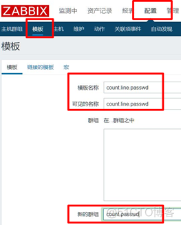 zabbix添加自定义监控项实现监控磁盘的tps zabbix怎么开启自定义监控_云计算_06