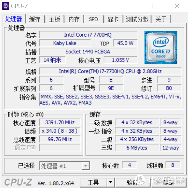 centos 类似鲁大师的软件 类似于鲁大师的软件_简体中文_03