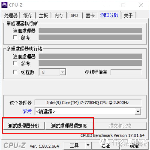 centos 类似鲁大师的软件 类似于鲁大师的软件_计算机硬件只能通过软件使用_04