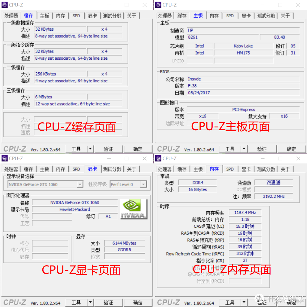 centos 类似鲁大师的软件 类似于鲁大师的软件_简体中文_06