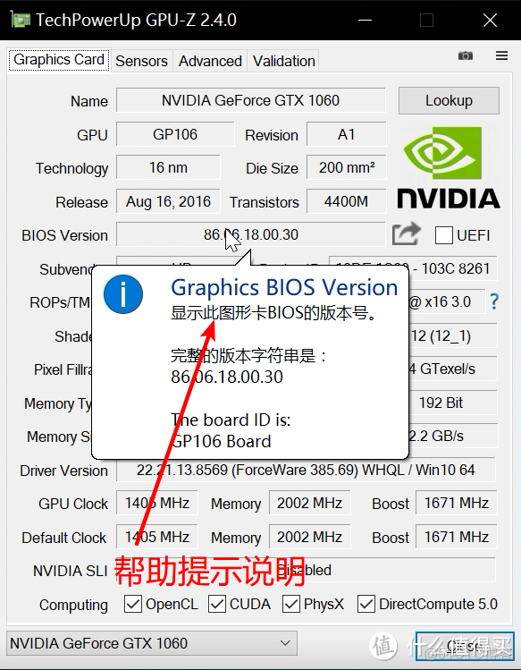 centos 类似鲁大师的软件 类似于鲁大师的软件_单核_08