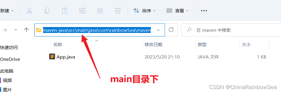 maven打jar包含注释 maven打jar包指定main,maven打jar包含注释 maven打jar包指定main_测试程序_03,第3张