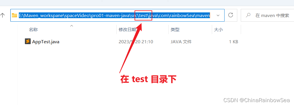 maven打jar包含注释 maven打jar包指定main,maven打jar包含注释 maven打jar包指定main_maven_05,第5张