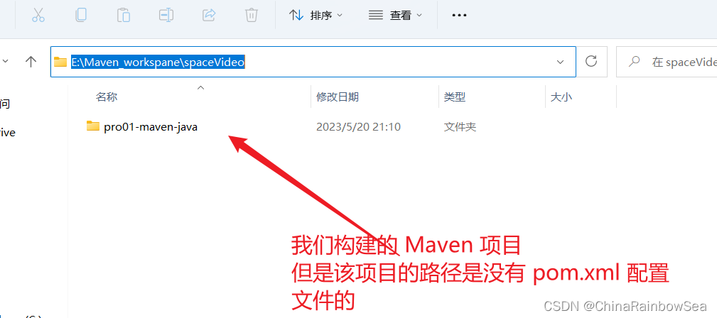 maven打jar包含注释 maven打jar包指定main,maven打jar包含注释 maven打jar包指定main_测试程序_09,第9张