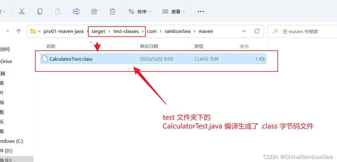 maven打jar包含注释 maven打jar包指定main,maven打jar包含注释 maven打jar包指定main_maven_18,第18张